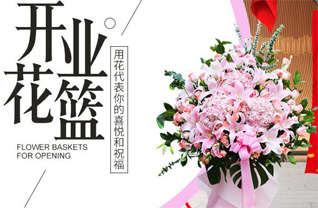 福建泉州永春县石鼓镇桃场社区花篮配送